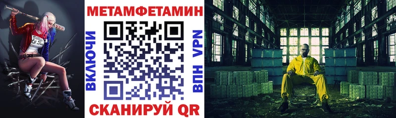 Amphetamine 97% Купить где Отрадный