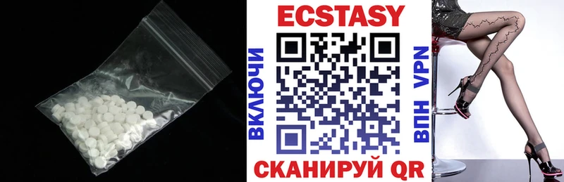 Ecstasy 280 MDMA  Купить  Отрадный 