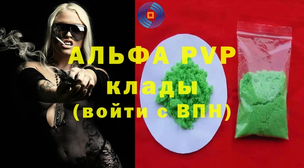 бутик Богородицк