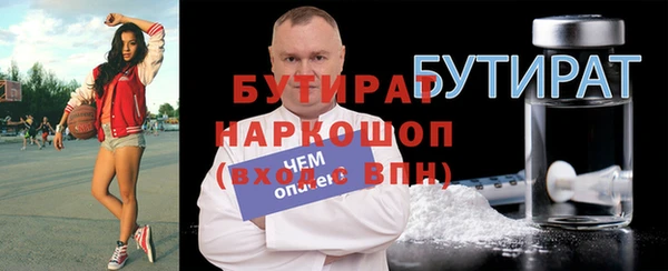 МДПВ Богородск