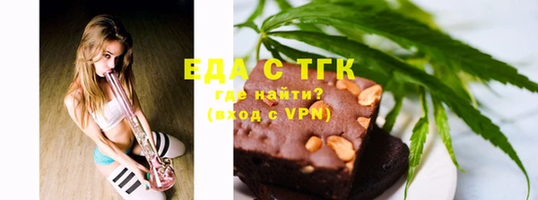бутик Богородицк