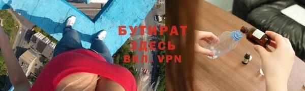 бутик Богородицк