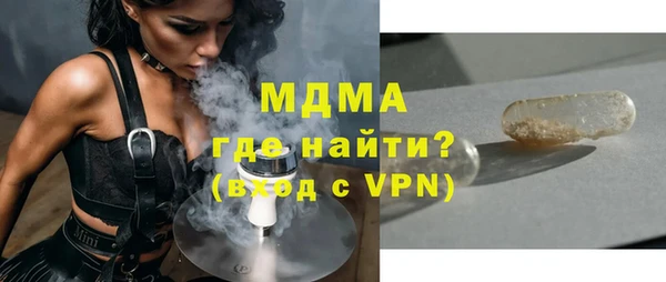 МДПВ Богородск