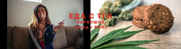 бутик Богородицк