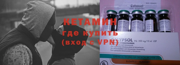 бутик Богородицк