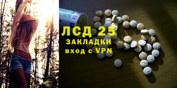 бутик Богородицк