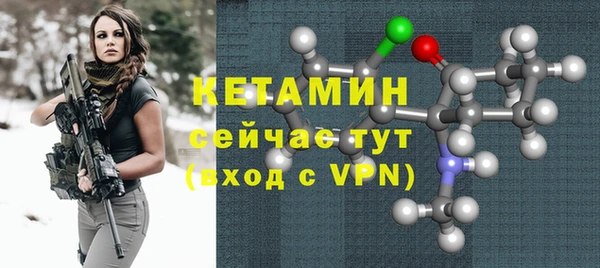 бутик Богородицк
