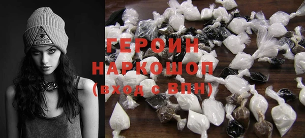 бутик Богородицк