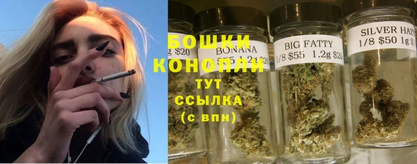 бутик Богородицк