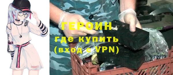 бутик Богородицк