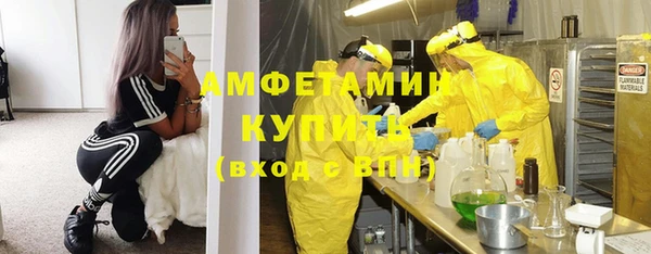 бутик Богородицк