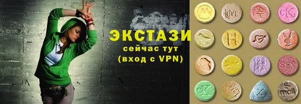 бутик Богородицк