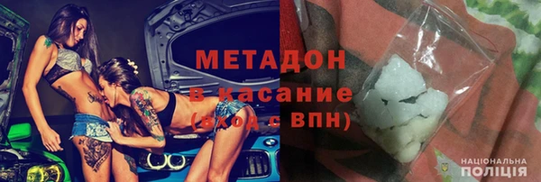 метадон Богданович
