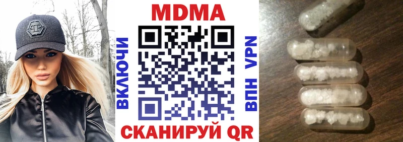 Купить где  Отрадный  МДМА crystal 