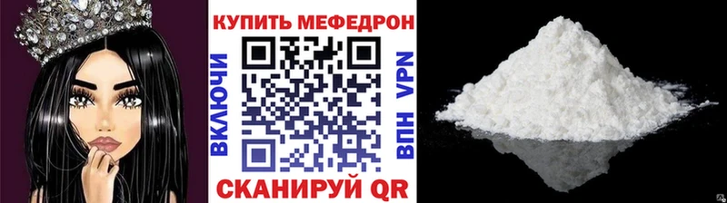 Купить закладки  Отрадный  Меф мяу мяу 