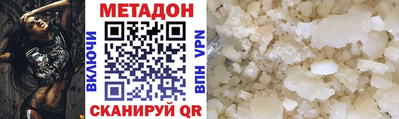 МЕТАДОН мёд  Купить где  Отрадный 