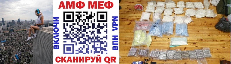 Первитин мет  Купить  Отрадный 