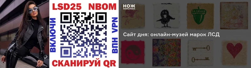 Купить закладки  Отрадный  Марки NBOMe 1,5мг 