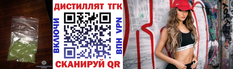 Купить  Отрадный  ТГК концентрат 